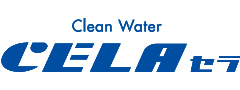 Clean Water CELA セラ